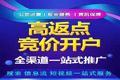 百度包年竞价实战技巧：案例助力企业提升业绩